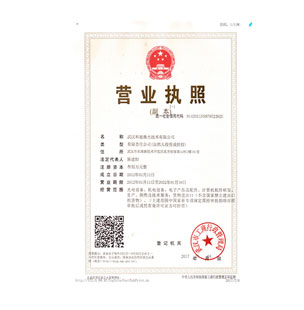 榮譽資質
