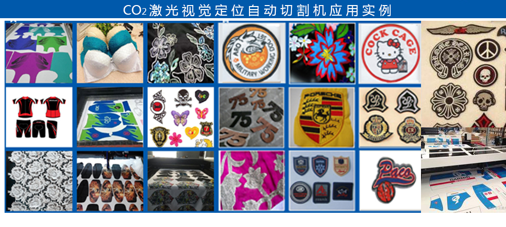 CO2切割機樣品圖片ccd.jpg